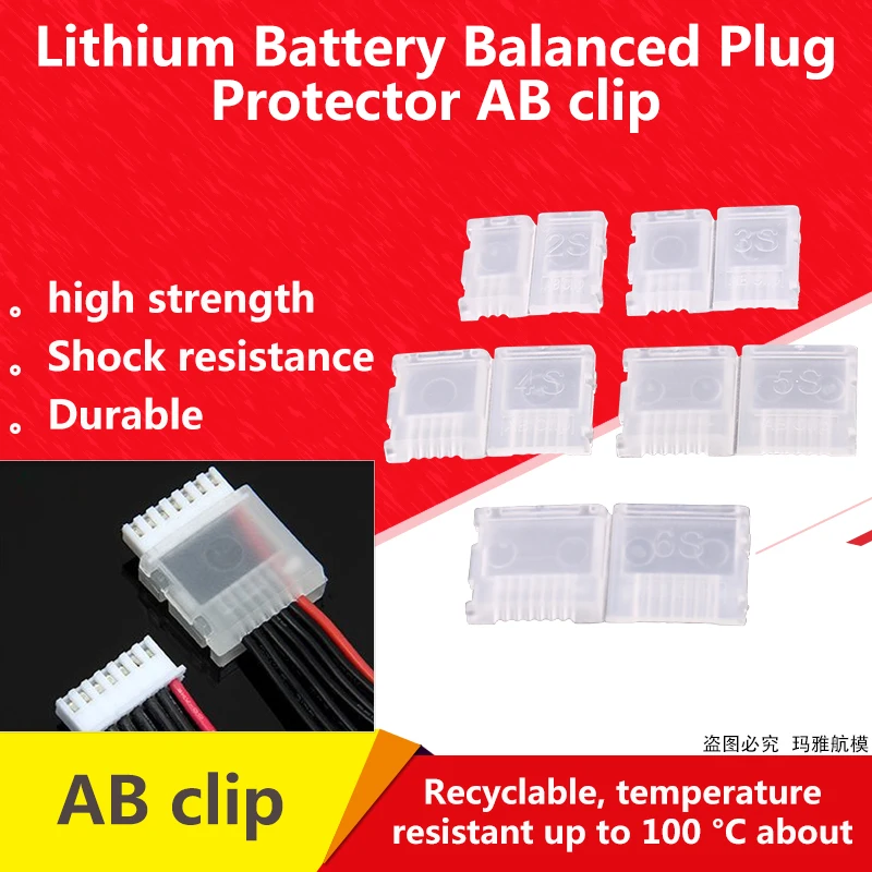 3S 11.1V LiPO charging plug AB clip 10pcs RC battery balance port protector