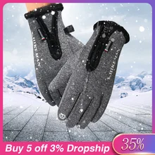 Perimedes перчатки для лыжного спорта теплые лыжные перчатки для прогулок, верховой езды все-в-одном силиконовые Нескользящие лыжные теплые перчатки# y35