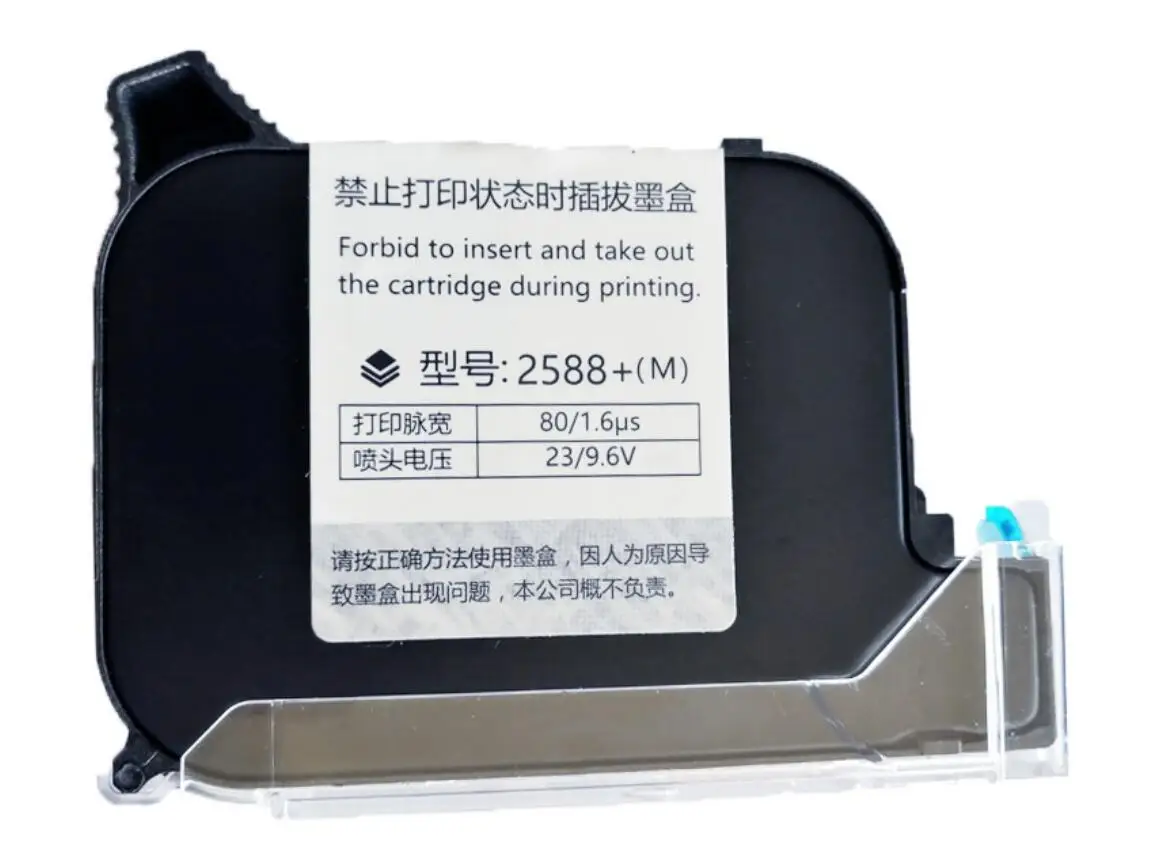 2588+ Black Red Green Blue White Yellow Quick dry ink cartridge for 12.7mm hand