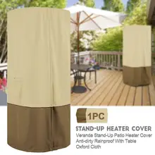 Оксфордская ткань квадратный верхний нагреватель крышка Садовые принадлежности уличная мебель Бытовая Пылезащитная крышка стоячий Патио Нагреватель Крышка