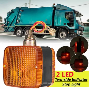 

24V/12V LED Square Double Face Pedestal Stop Turn Signal Tail Light Indicator Lamp Side Marker Light For Trucks Trailers Boats