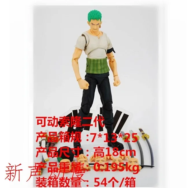 

Anime One Piece Two Years Ago Three Knife Flow 2 Generation Mobile Sauron Swordsman Edition Deluxe Face Transplant Garage Kit