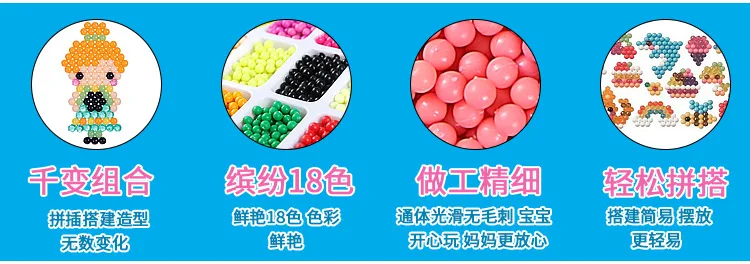 Волшебный DIY Водный туман волшебный инструмент Bean Детская обучающая игрушка водная палочка бусины аксессуары волшебная ручка щетка с чашей
