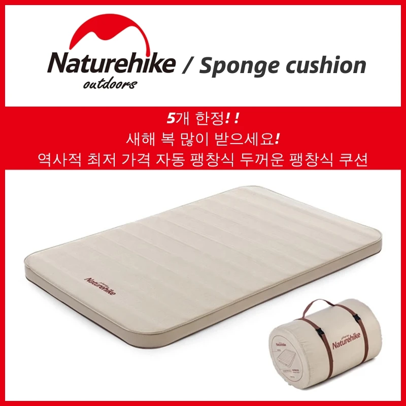 Naturehike Double Selfinflating Folding Mattress Comfortable Portable
