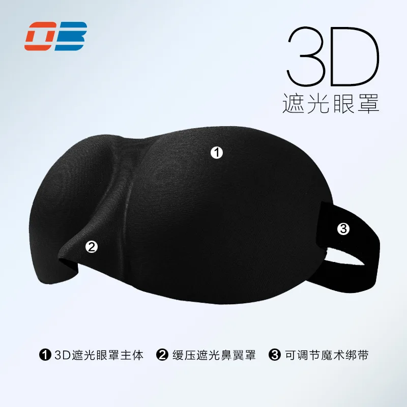 

Eyeshade Breathable Women's Anti-noise Women's Sleep Men Pajama Earplug Cool Three-piece Set 3D Eye Mask Men's