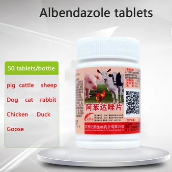 

Albendazole tablets deworming drug for livestock, poultry, pigs, sheep, cattle, chickens and ducks