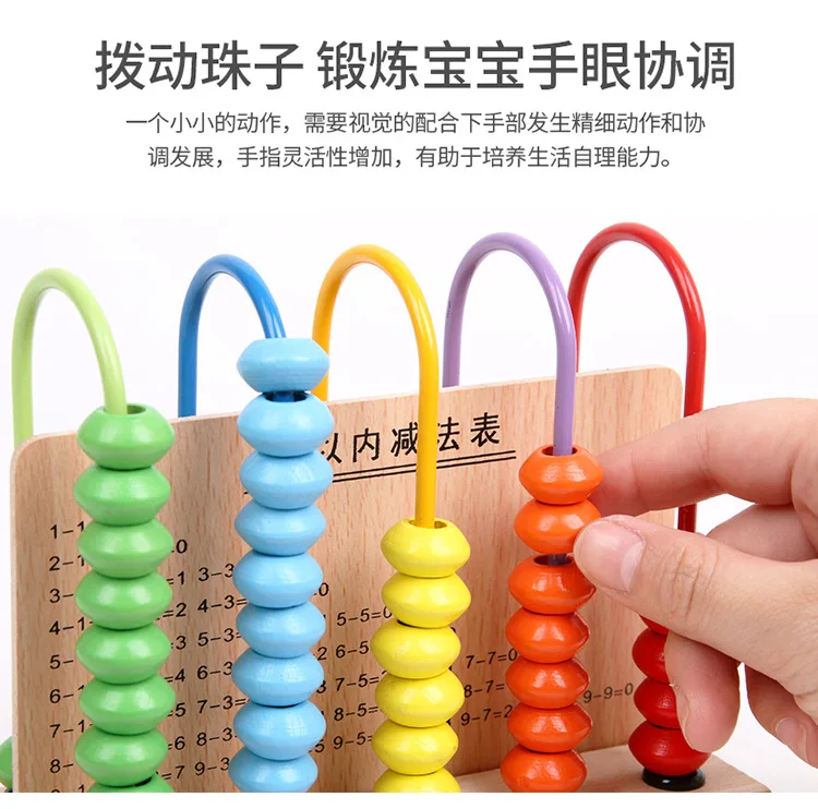 Counter Children Primary School Grade One Count Mathematics Teaching Aids Kindergarten Addition And Subtraction Arithmetic Educa