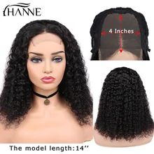 HANNE парик с короткими вьющимися волосами для женщин Косплей средняя часть 4*4 Закрытие парики человеческих волос парики Безглютеновые передние парики натуральный черный цвет