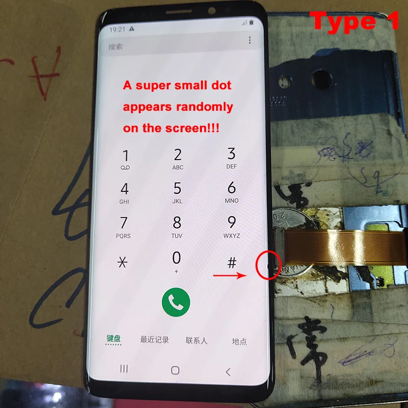 lcd touch screen dead spot quotation