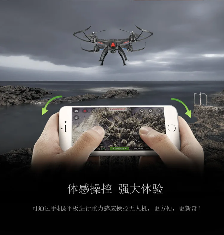 Wi-Fi Высокое разрешение воздушный Квадрокоптер для фотографий Black Widow беспилотный летательный аппарат пульт дистанционного управления модель самолет вертолет Air