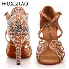 WUXIJIAO джаз обувь латинские танцевальные туфли женские латинские Сальса девушка повседневная обувь серебро бронза кожа обувь