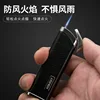Baicheng Creative Metal Ultra-thin Windproof Lighter Boutique Leather Men and Women Cigarette Case Inflatable Lighter Gadget 2