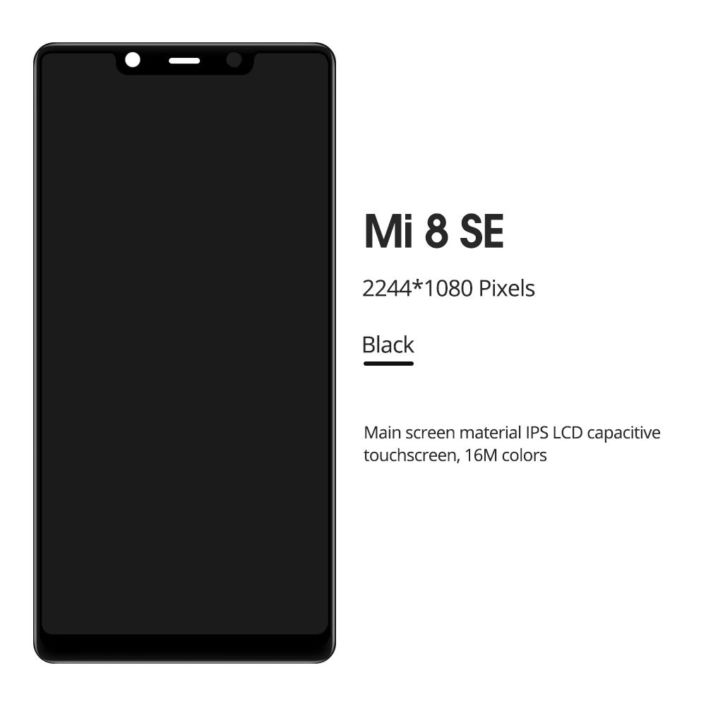 02-小米8-SE-TFT主图2