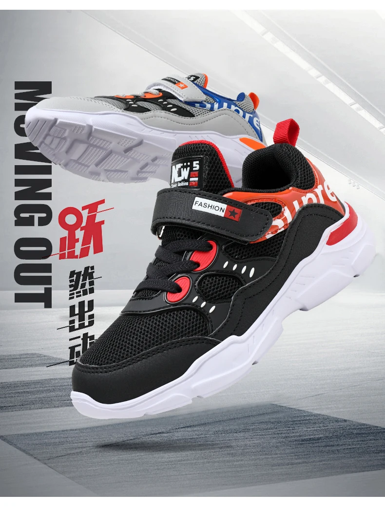 Fashion cool sneakers casual children sport shoes
