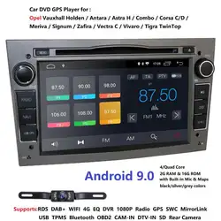 7 "2Din Android 8,1 dvd-плеер автомобиля для Opel Astra Vectra Corsa Antara Vivaro Zafira, Meriva Радио Стерео Bluetooth gps Nav 2 грамма