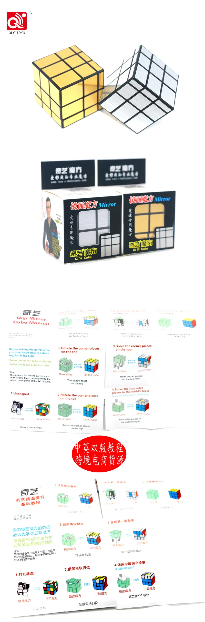 XMD специальная форма зеркало 3 трехслойный Золотой Серебряный Зеленый Гладкий с обучающими уроками головоломка волшебный куб игрушка "Иу"