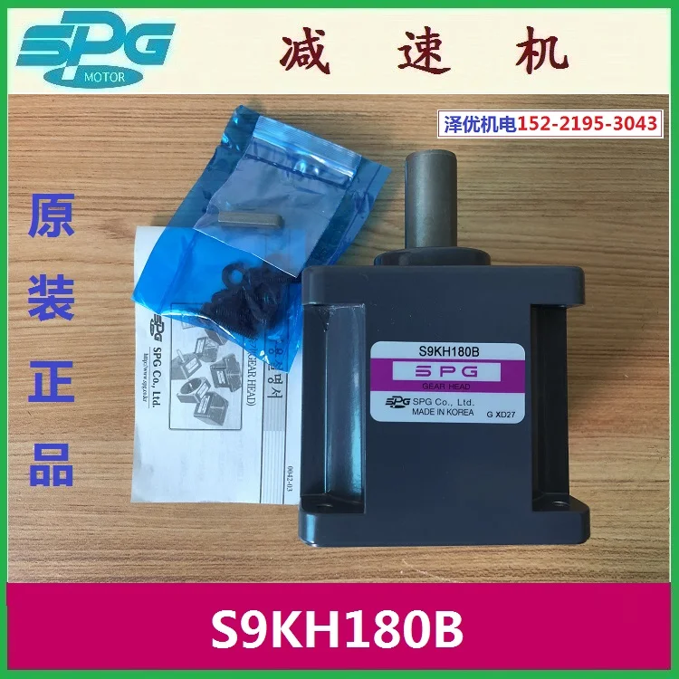 

S9KH180B South Korea SPG Reducer S9KH200B Origional Product S9KH30B