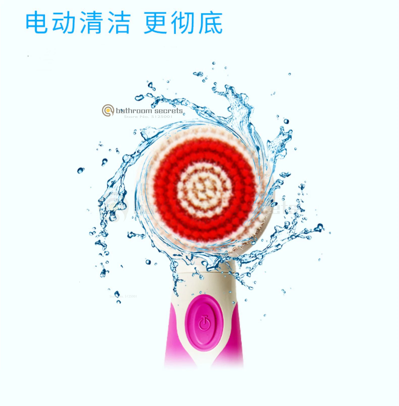 Electric Massage Bathing Machine Automatic Bath Rubbing Back Artifact Long Handle Bathing Back Brush Not Asking for People