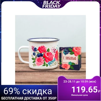 

Rose mug, enameled, 350 ml 2196107