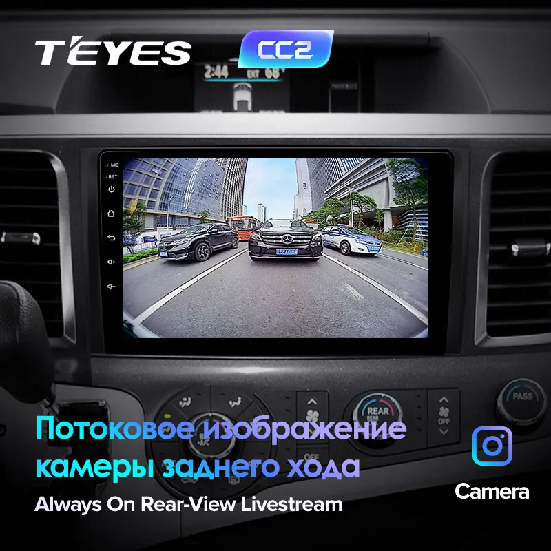 TEYES CC2 For Toyota Sienna 3 XL30 2010-2014 Car Radio Multimedia Video Player Navigation GPS Android 8.1 No 2din 2 din dvd