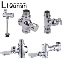 Общий туалет, каменный клапан, горизонтальная педаль, медный клапан задержки тела, туалет, ручной тип штампованной детали, писсуар, промывка, вал