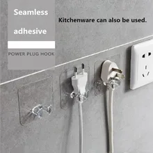 Cheap Powerful Seamless Adhesive Electrical Wire Plug Hook  Bathroom Kitchen Wall Towel Traceless Plug Hooks 30FP13 Cheap Powerful Seamless Adhesive Electrical Wire Plug Hook  Bathroom Kitchen Wall Towel Traceless Plug Hooks 30FP13