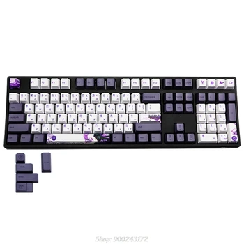 

112 Keys Purple Datang Keycap PBT Sublimation Keycaps OEM Profile Mechanical Keyboard Keycap Chinese Style S03 20 Dropship