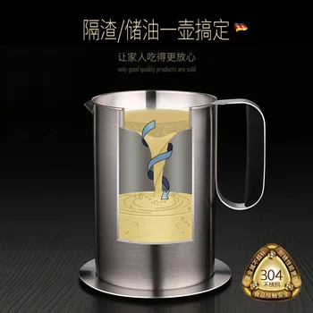 

Oil filter pot kitchen household large capacity filter oil slag oil separator oil bottle multi-function kitchen filter pot