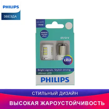 

Philips LED автомобильная лампаP21W BA15s белый свет 6000Kгабаритные огни габаритные огниавтосигнальный огоньмаленькая лампа