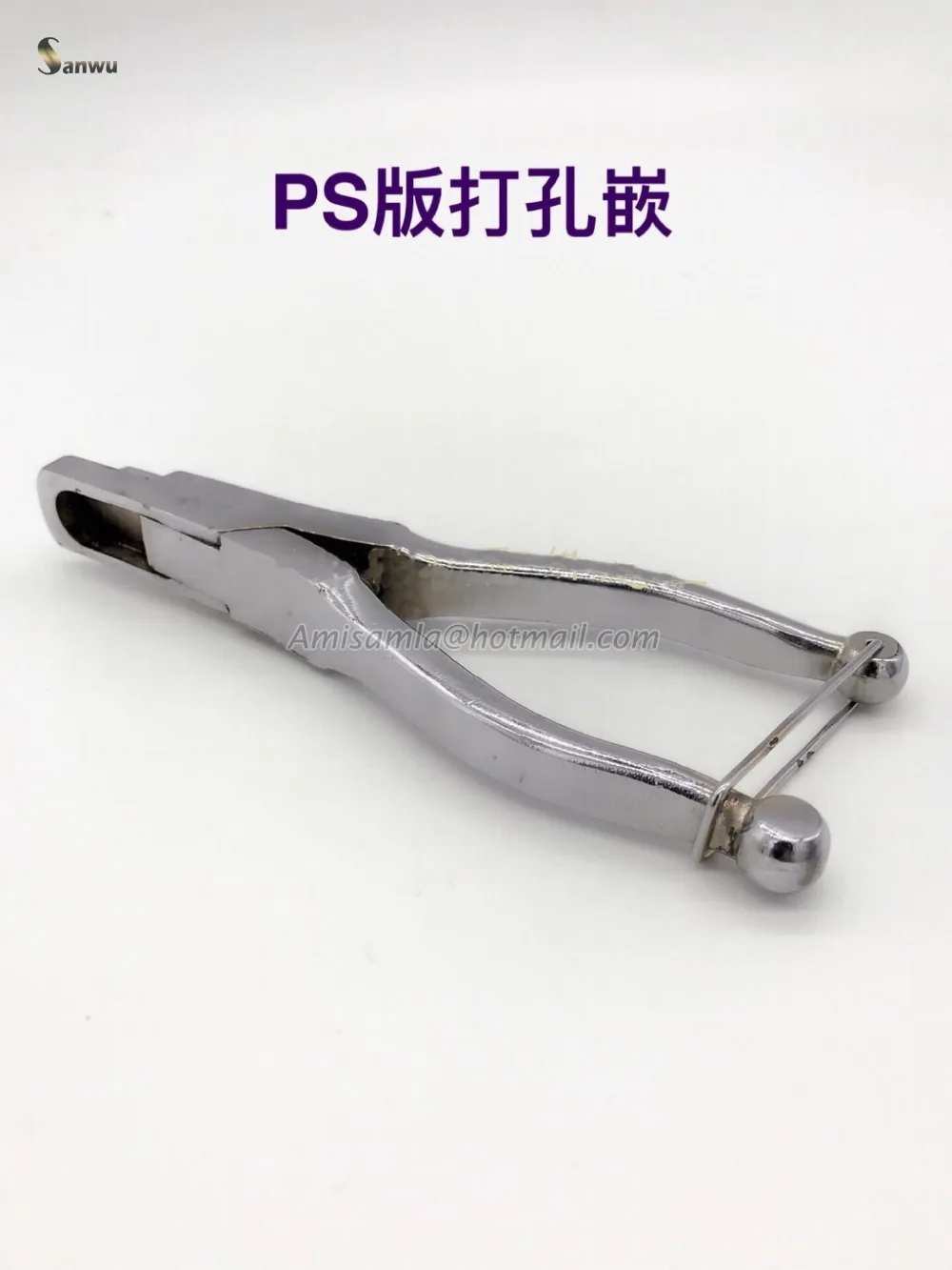打孔钳ps板