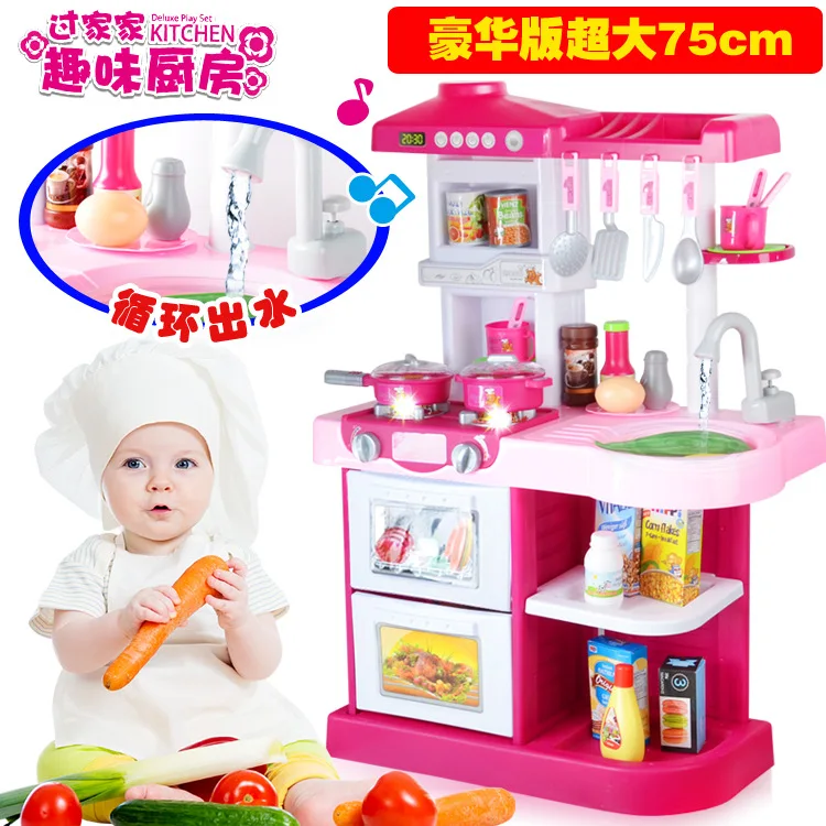  Large Size Water Extractor Children Play House Kitchen Toy Set Cook Cooking Model Tableware GIRL'S  - 4000267445510