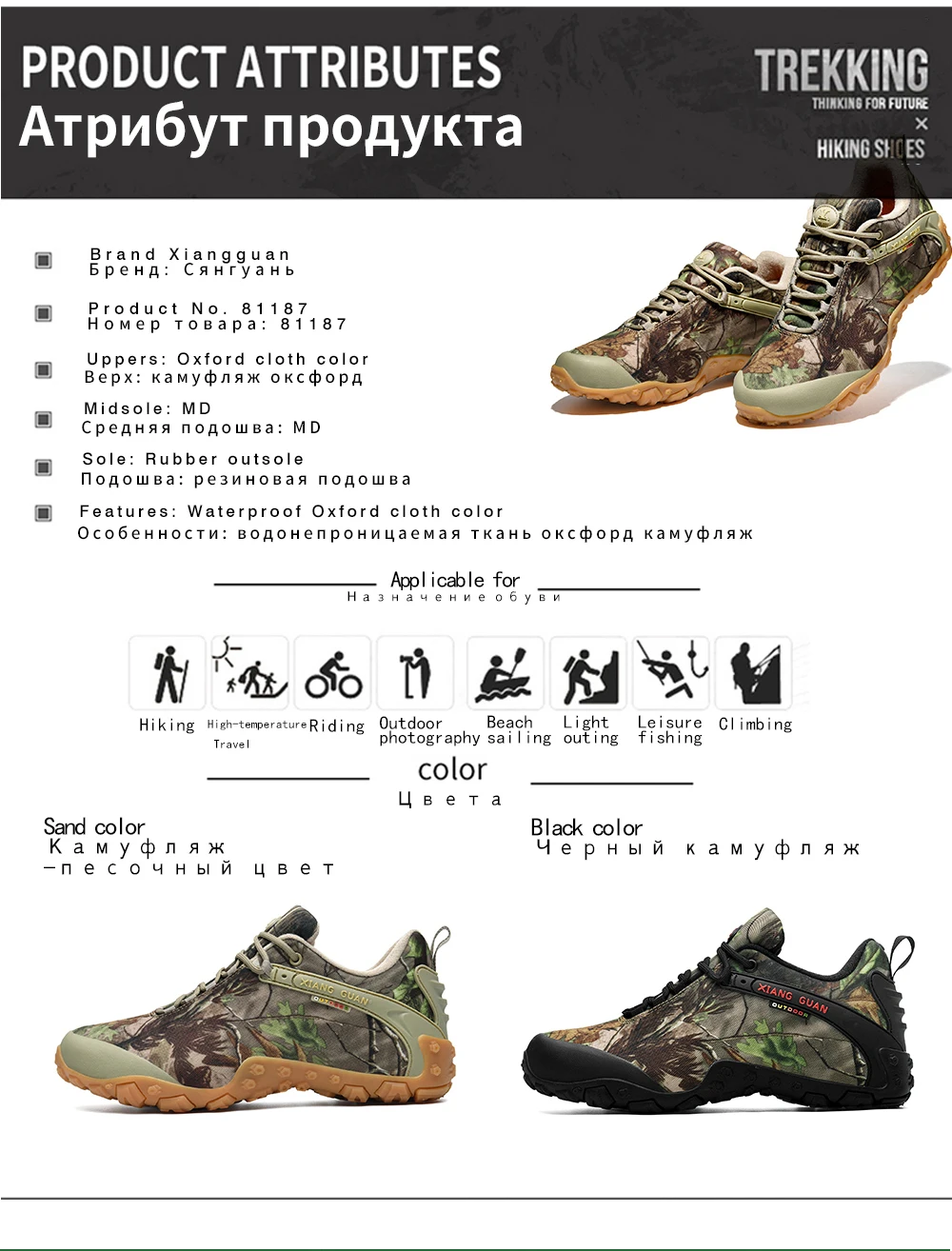 81187跨境详情页 (3)