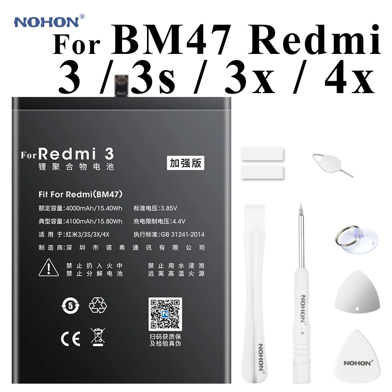 Аккумулятор Nohon 4100 мАч для телефона Xiaomi Redmi 3 3S 3X 4X BM47 redmi3 redmi3S Redmi3X RedMi4X встроенный