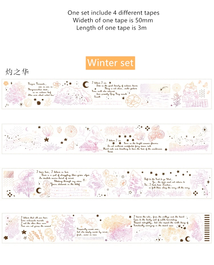 三载见闻套装-1_04 