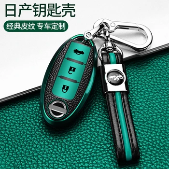 

TPU Car Key Case Cover For Nissan Tidda Livida X-Trail T31 T32 Qashqai March Juke Pathfinder Note GTR Keychain Ring Holder