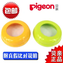 Соска с широкой апертурой Крышка для бутылки молока пластиковая герметичная Подлинная крышка продукта Группа крышка Эдисона винт круг