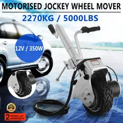 Бесплатная доставка для ЕС трейлер Mover 350 Вт 5000LB моторизованный Jockey колесо 12 В Электрический мини трейлер Mover