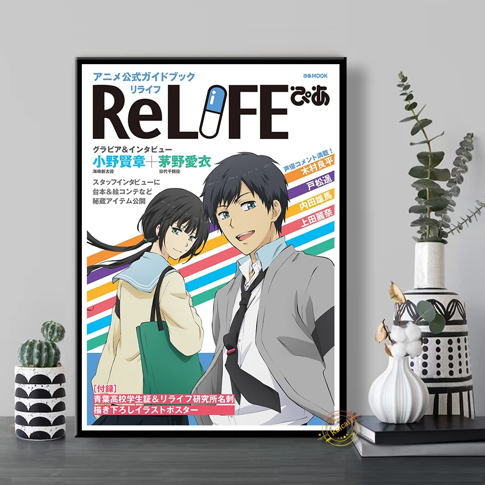 Relife Anime Poster Canvas Painting Characters Wall Art Hd Prints Picture For Living Room Home Decor Gift Painting Calligraphy Aliexpress
