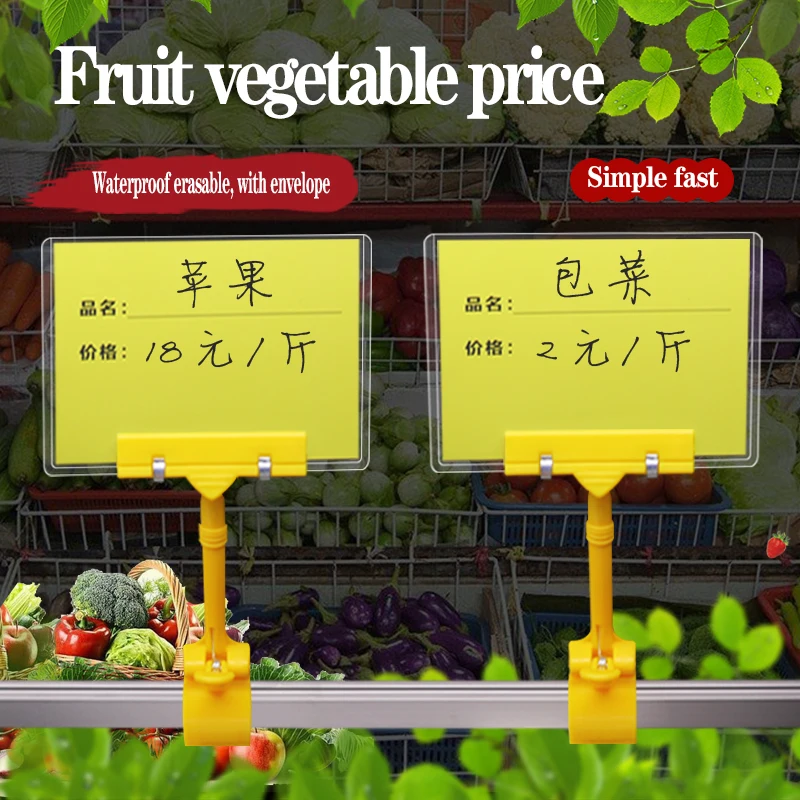 5 Pcs Advertising Clip Can Be Rewritable Vegetable Fresh Promotion Brand Waterproof Supermarket Display Brand Fruit Shop Price 10pcs pop advertising poster price tag display frame fashion pop vegetable fruit price clip holder for supermarket