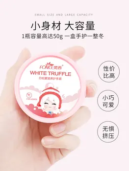 

3pcs Vatican ice cream hand cream gift box moistening, moisturizing and hydrating in autumn and winter