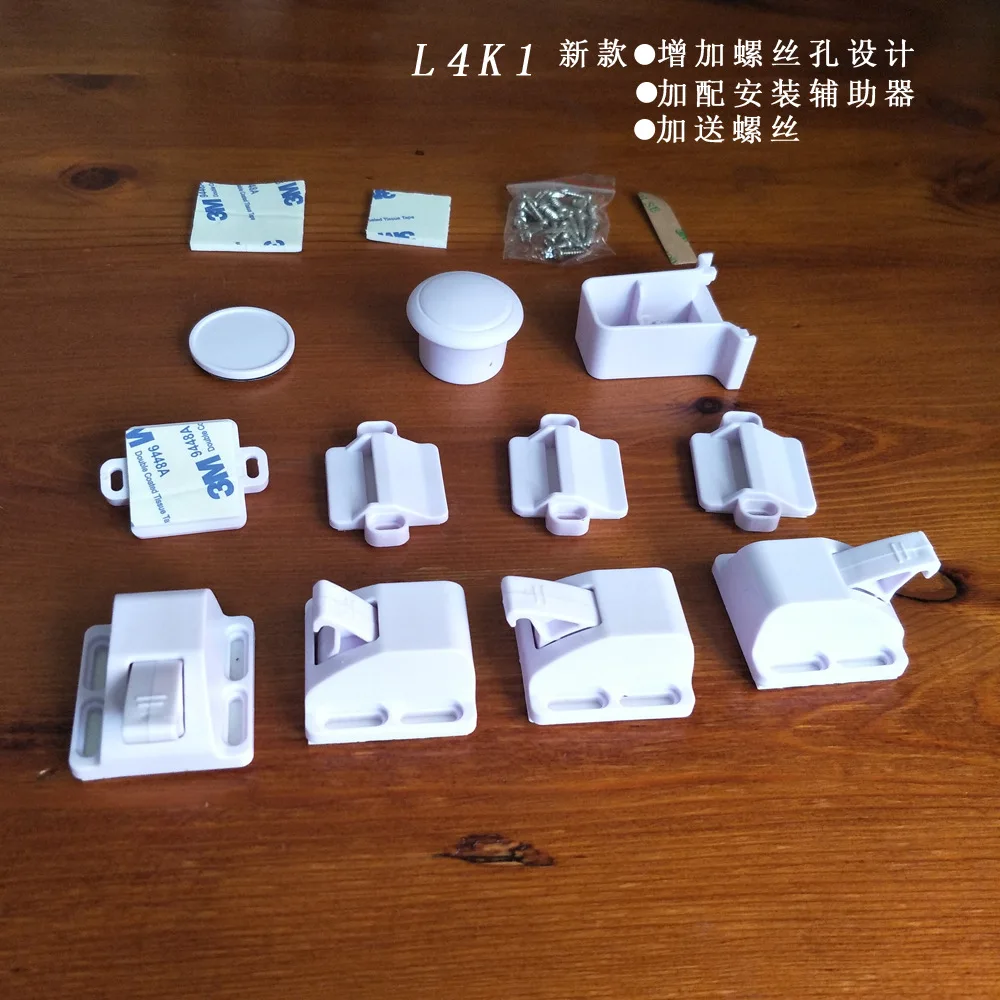 DDD 2017老款无螺丝孔隐形磁力锁56