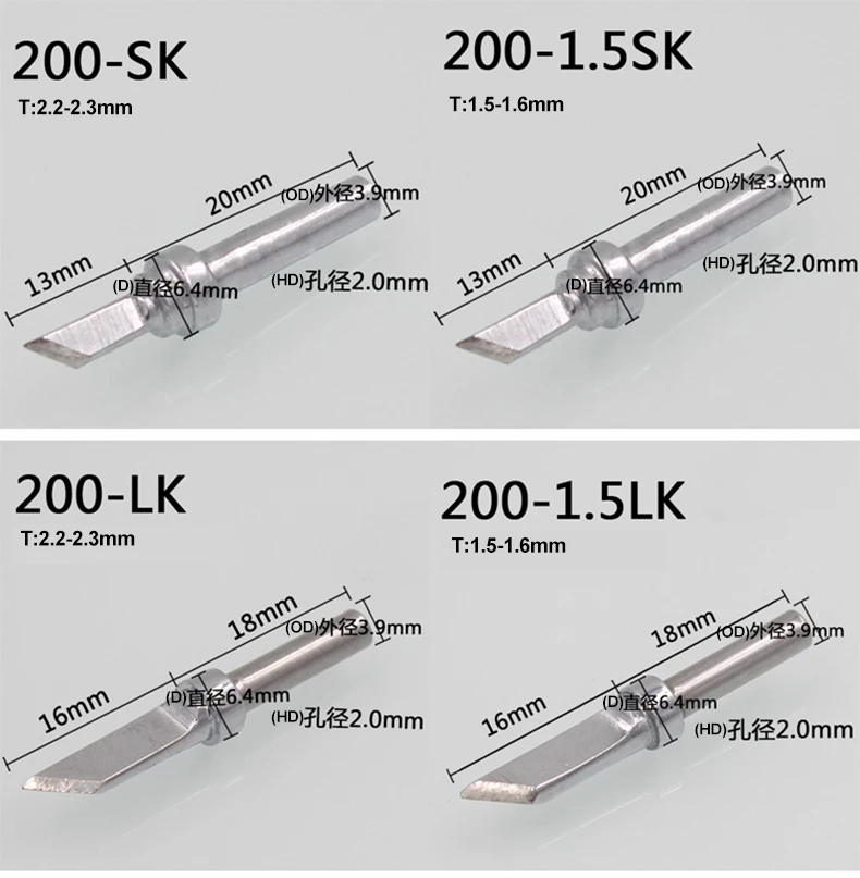 203H высокочастотные наконечники для паяльника серии 200 резак/Круглый/копыта/плоский/K сварочные головки 10 шт