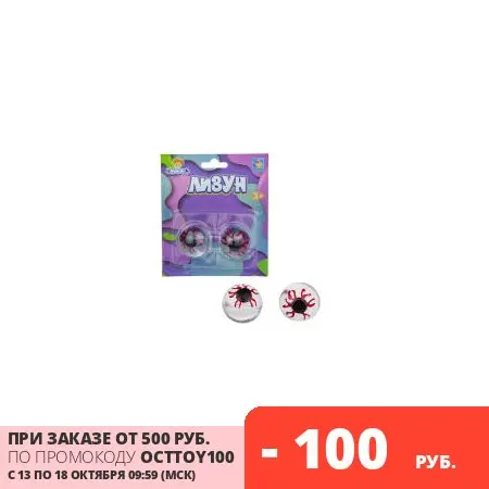 Игрушка-антистресс 1toy Мелкие пакости лизуны глаза 2 шт ЦЕНА ЗА 1 ШТ | Игрушки и