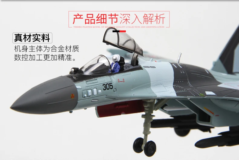 1: 72 Su-35 модель самолета Модель военная модель из сплава самолета SU35 модель готовое изделие Non