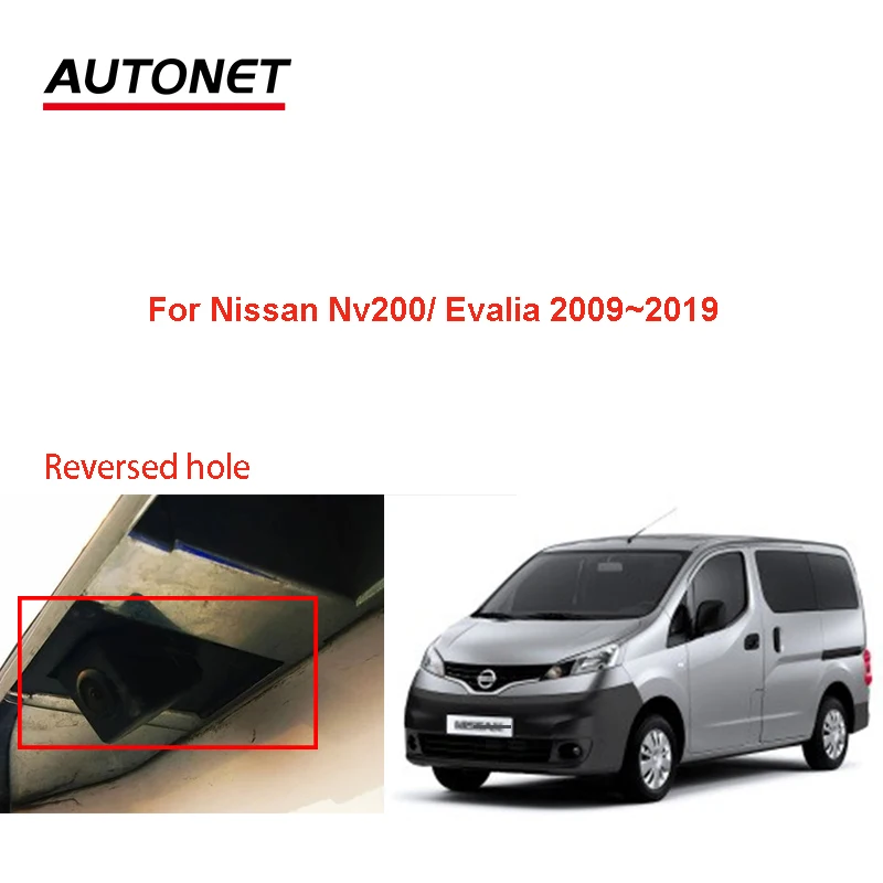 

Камера заднего вида для Nissan Nv200/ Nissan Evalia 2009 ~ 2019 с отверстием