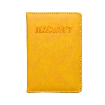 

Litchi pattern Russian Russian passport holder PU imprint passport embossed passport cover ticket clip card holder