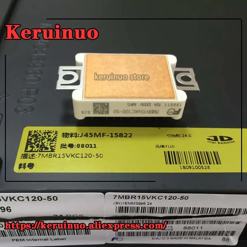 7MBR15VKC120-50