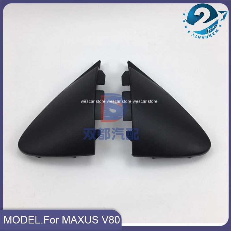 

For SAIC MAXUS,LDV V80,FCV80,EV80,RV80 Car Front Triangle Trim Rearview Mirror Decorative Plate Cover Shell