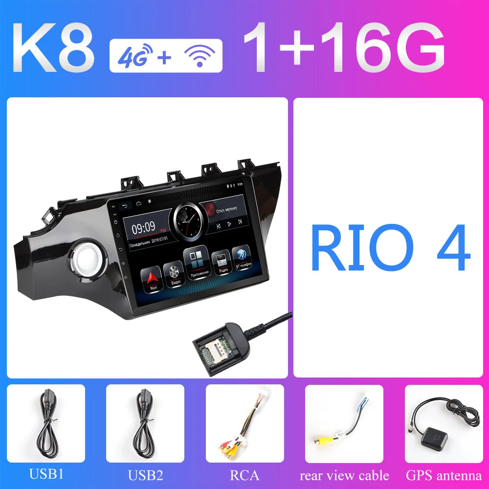 K8 1G RIO4 Android 2G Оперативная память 32G Встроенная память Автомобиль Радио мультимедийный проигрыватель навигации gps для KIA RIO 3 4 2010 2011 2012 2013 - Цвет: K8 1G RIO4