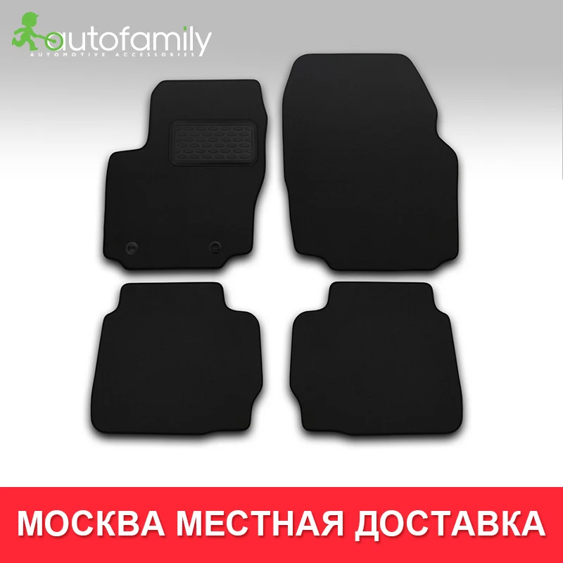 Коврики в салон For OPEL Antara АКПП 2012->, внед., 4 шт.(текстиль